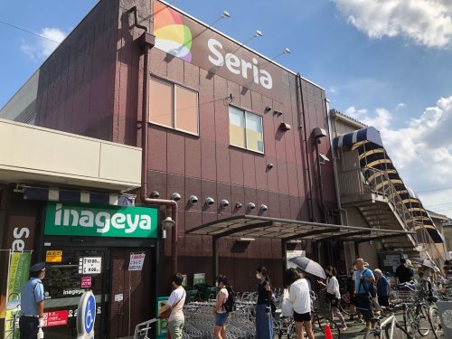 その他　セリア いなげや三鷹牟礼店（その他）まで189m