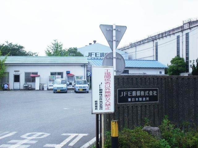 その他　ＪＦＥ（その他）まで1800m