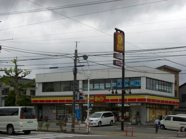 その他　デイリーヤマザキ富山千石町店（その他）まで917m