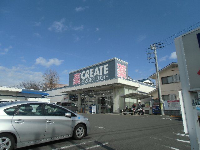 ドラックストア　クリエイトＳ・Ｄ横須賀野比店（ドラッグストア）まで334m