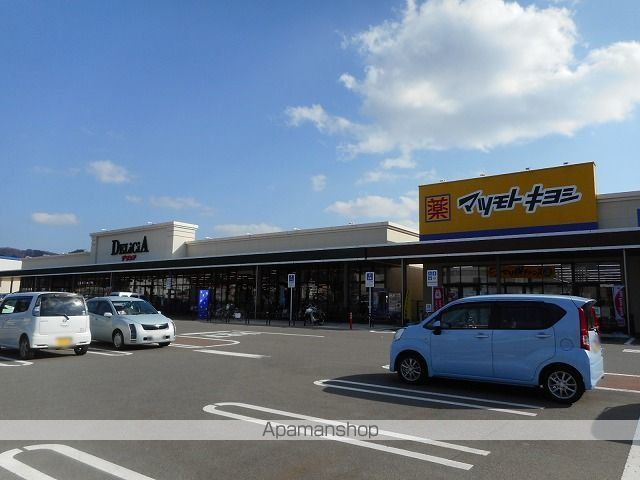 ショッピングセンター　フレスポ大町（ショッピングセンター）まで3000m