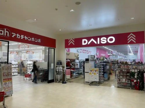 その他　ダイソー セブンタウン小豆沢店（その他）まで372m