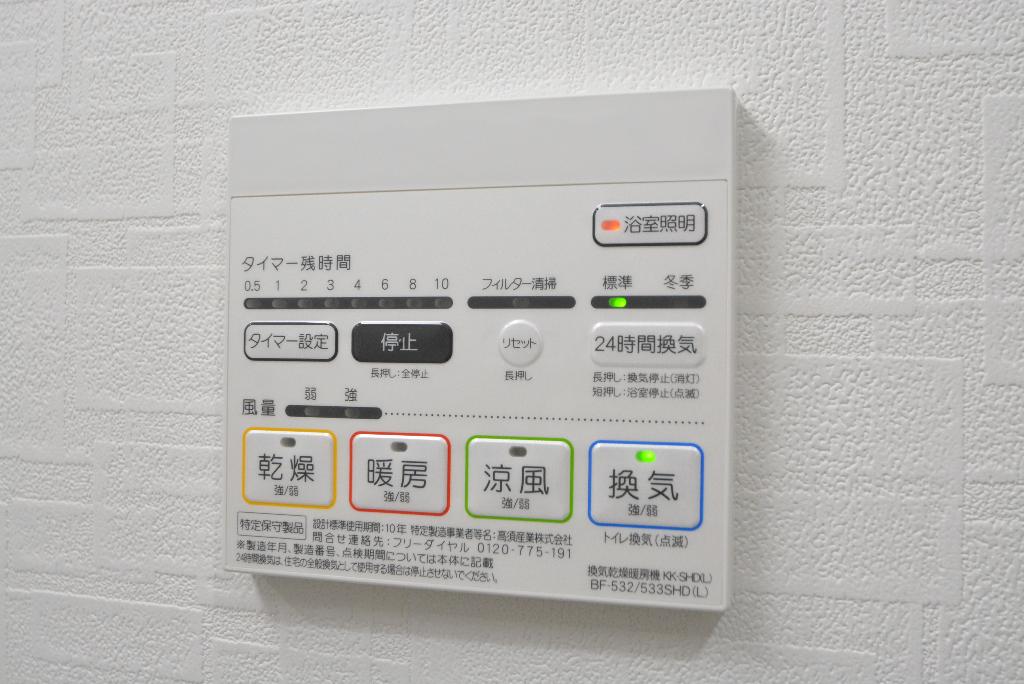その他　浴室乾燥機