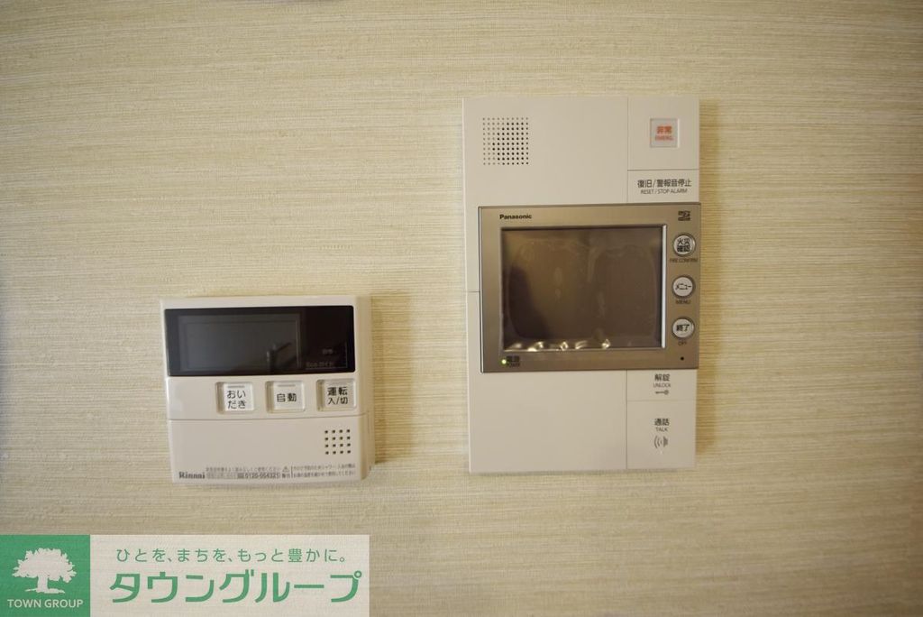 セキュリティ　設備