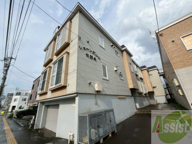 建物外観　札幌市北区北２６条西「シェーンブルン北２６条」