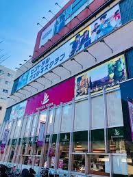 スーパー　ピーコックストア上池袋店（スーパー）まで252m