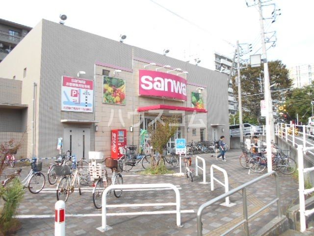 スーパー　スーパー三和 東林間西口店（スーパー）まで748m