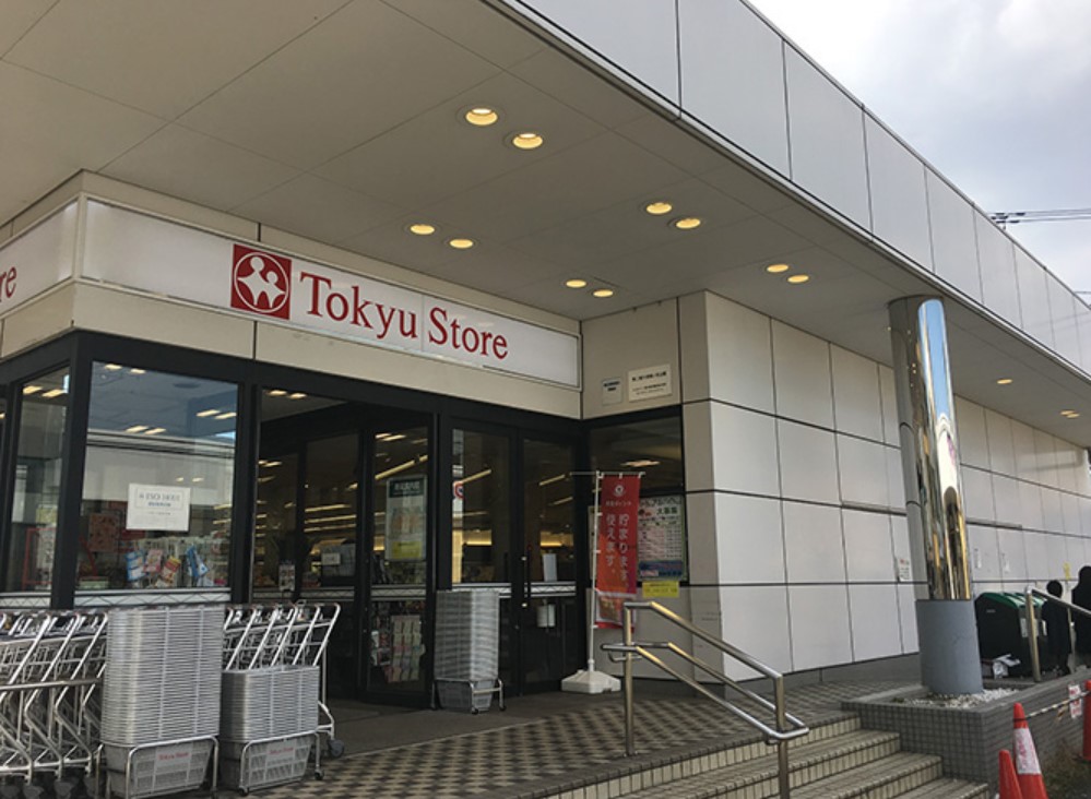スーパー　東急ストア洗足店（スーパー）まで702m