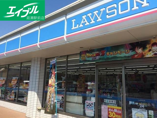 コンビニ　ローソン倉敷児島下の町十丁目店（コンビニ）まで259m