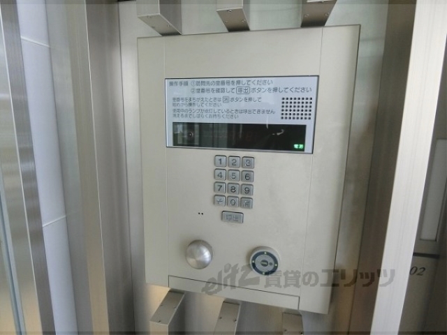 セキュリティ　オートロック