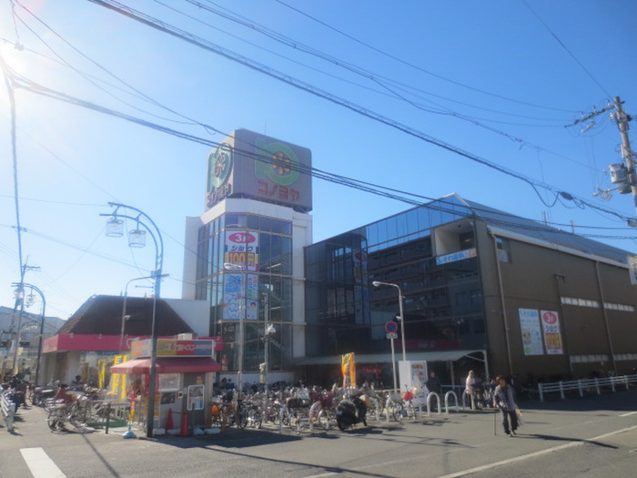 スーパー　コノミヤ若江岩田店（スーパー）まで180m
