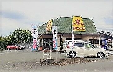 その他　山田うどん食堂　越生店（その他）まで350m