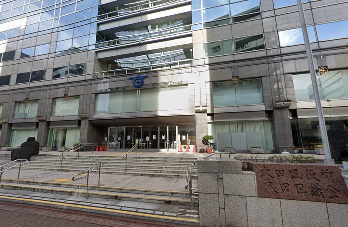 役所　大田区役所（役所）まで600m