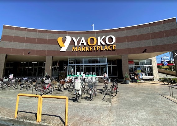 スーパー　ヤオコー ★東大和清原店（スーパー）まで1590m