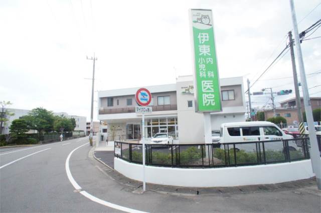 病院　伊東内科小児科医院（病院）まで854m