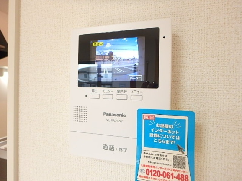 セキュリティ　図面と現状に相違がある場合には現状を優先