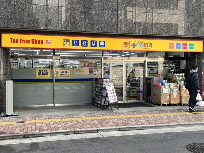 ドラックストア　物件（ドラッグストア）まで269m