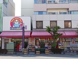 ドラックストア　くすりの福太郎（ドラッグストア）まで750m