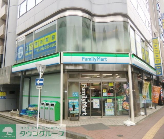 コンビニ　ファミリーマート川口芝新町店（コンビニ）まで345m