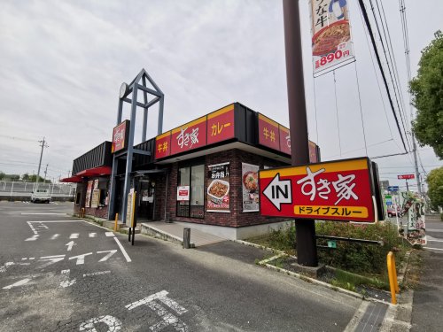 飲食店　すき家 富田林小金台店（飲食店）まで659m