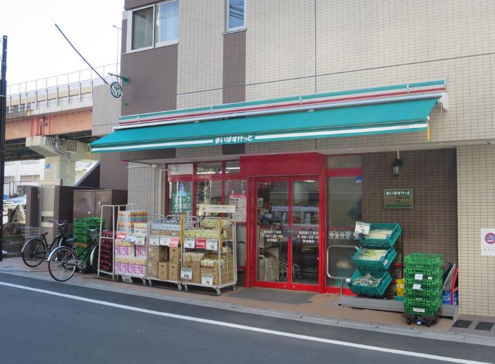 スーパー　まいばすけっと墨田緑3丁目店（スーパー）まで408m