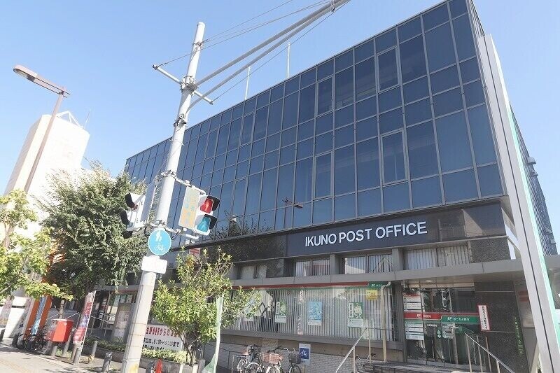 郵便局　生野郵便局（郵便局）まで263m