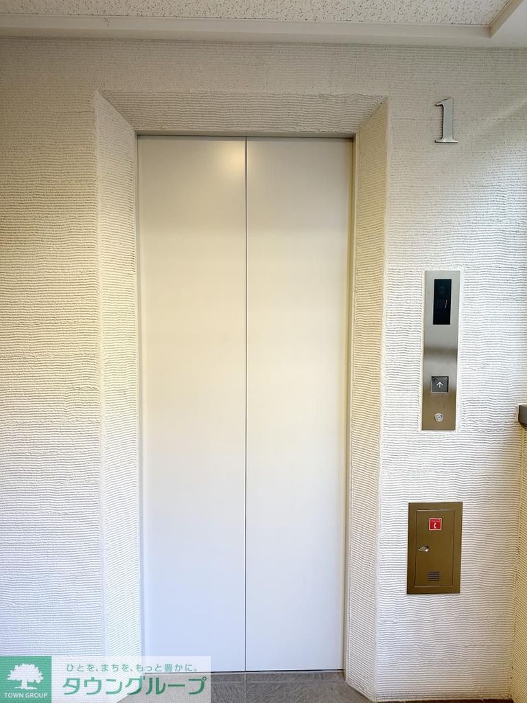 その他共有部分　共有部分