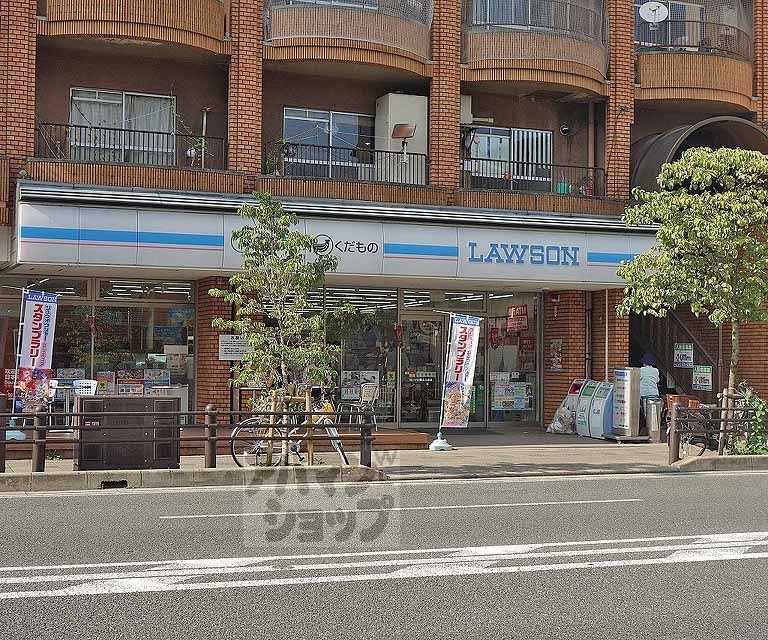 コンビニ　ローソン 東山三条店（コンビニ）まで280m