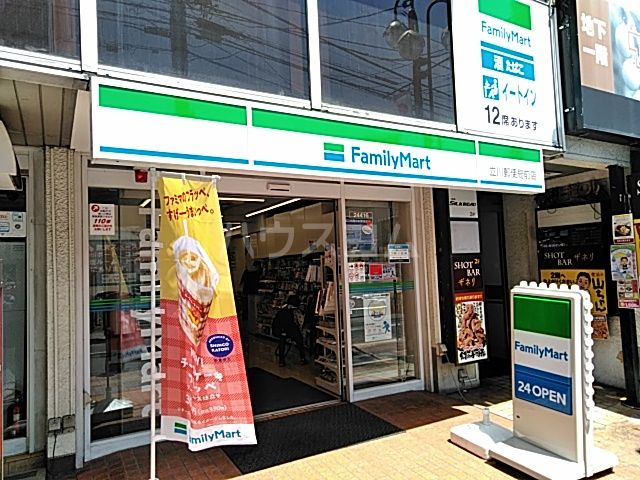 コンビニ　ファミリーマート 立川郵便局前店（コンビニ）まで409m