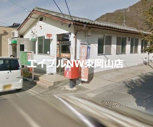 郵便局　香登郵便局（郵便局）まで698m