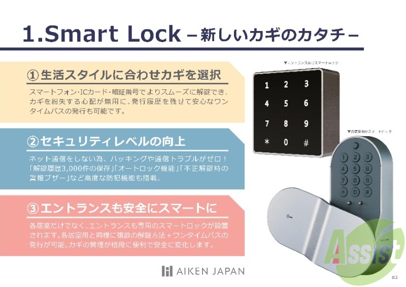 玄関　イメージ画像です。