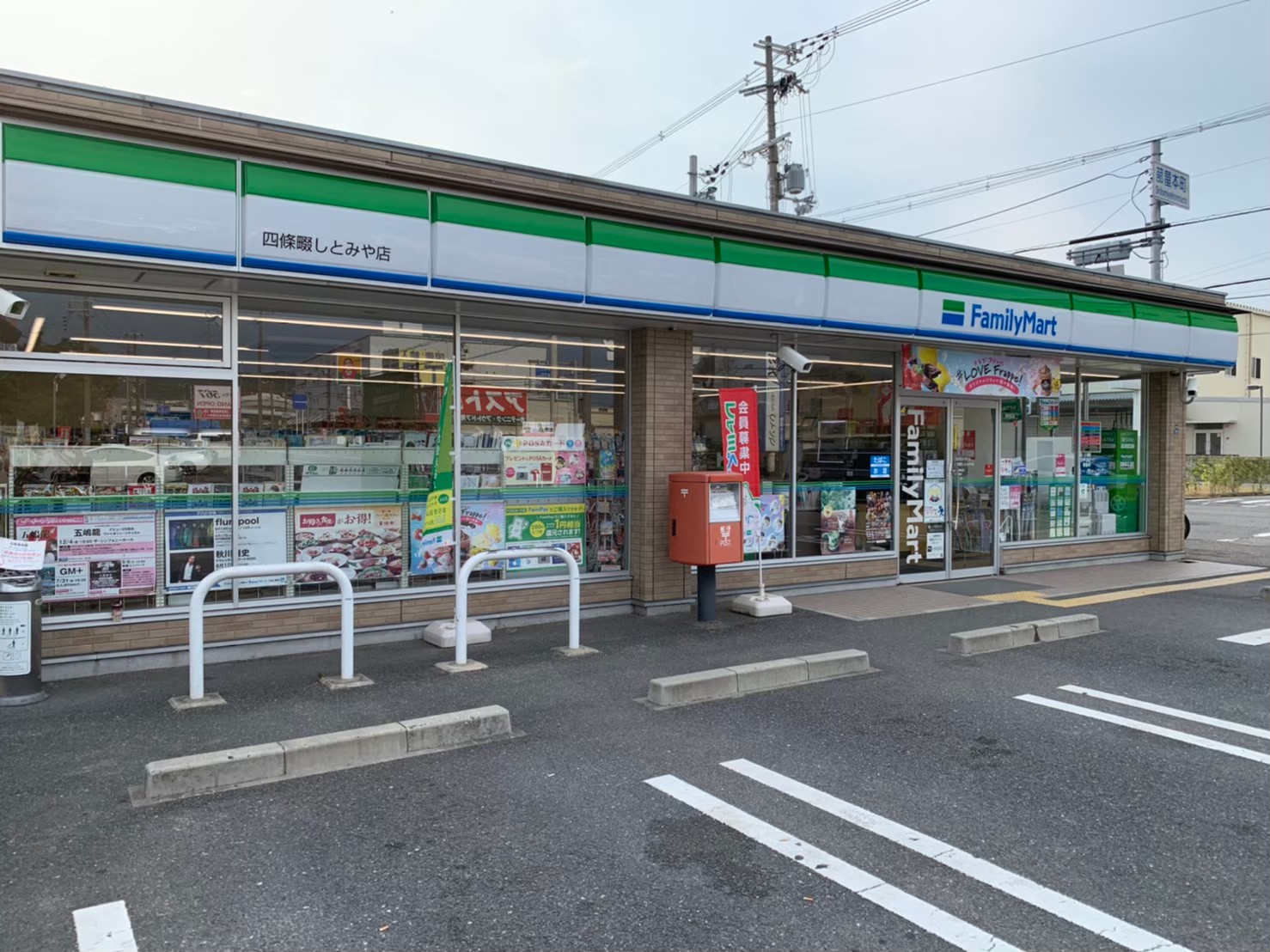コンビニ　ファミリーマート下馬伏町店（コンビニ）まで411m