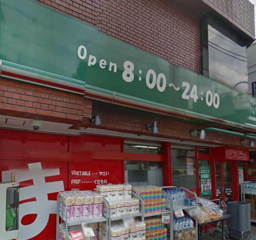 スーパー　まいばすけっと 駒場1丁目店（スーパー）まで533m