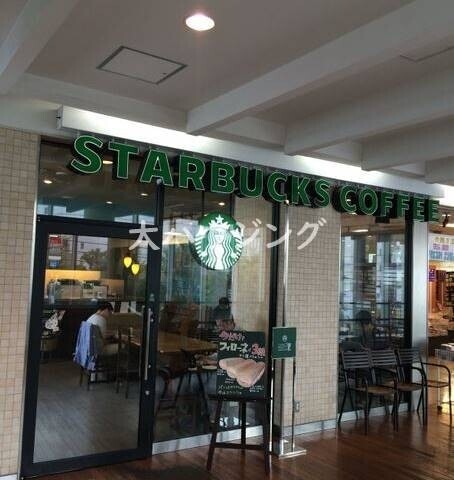 飲食店　スターバックス　阪急大井町ガーデン店（飲食店）まで695m