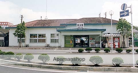 その他　東金駅（その他）まで4375m