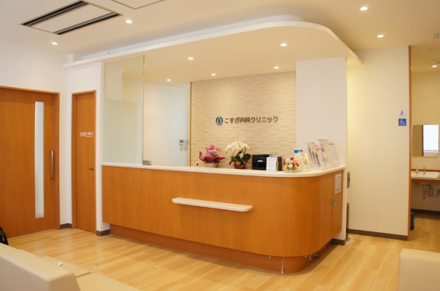 病院　こすぎ内科クリニック（病院）まで286m