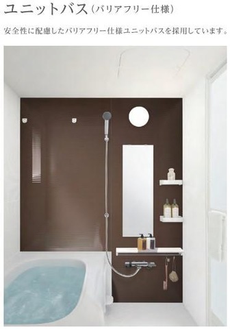 バス・シャワールーム　写真はイメージです。