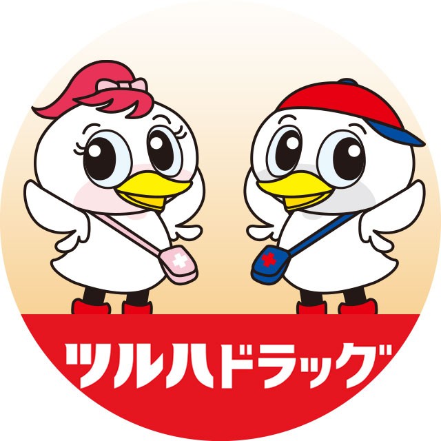 ドラックストア　ツルハドラッグ塩釜栄町店（ドラッグストア）まで772m