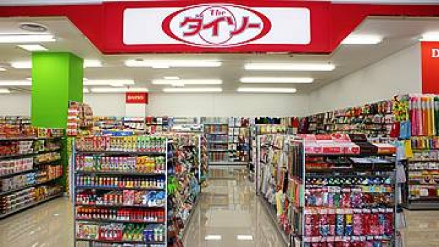 ホームセンター　ザ・ダイソー天満屋ハピータウン岡北店（ホームセンター）まで1027m