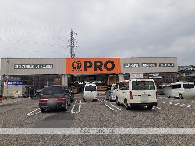 ホームセンター　コメリＰＲＯ牡丹山店（ホームセンター）まで1600m