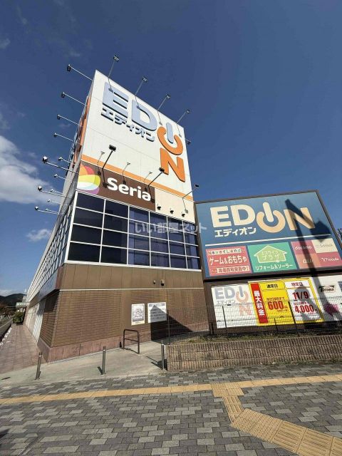 その他　エディオン 洲本店（その他）まで409m