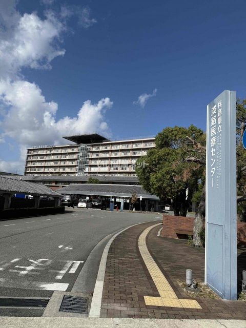 病院　兵庫県立淡路医療センター（病院）まで446m