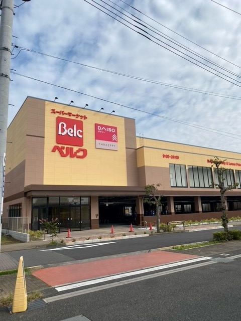 スーパー　ベルク・ダイソー（スーパー）まで1200m