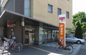 郵便局　練馬平和台一郵便局（郵便局）まで999m