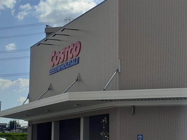 スーパー　コストコ（スーパー）まで1000m