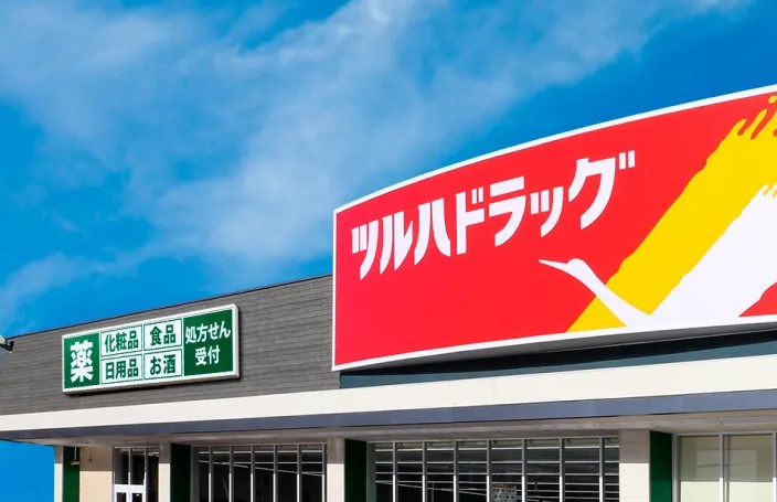 ドラックストア　ツルハドラッグ 大野木店（ドラッグストア）まで450m