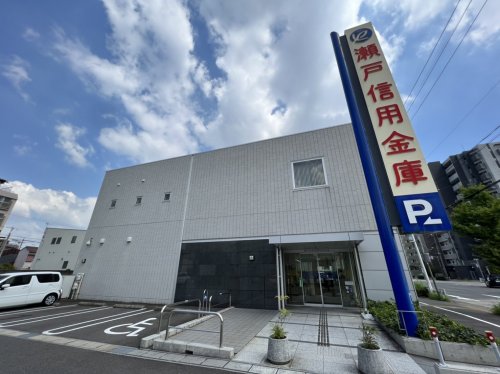 銀行　瀬戸信用金庫城見支店（銀行）まで2124m