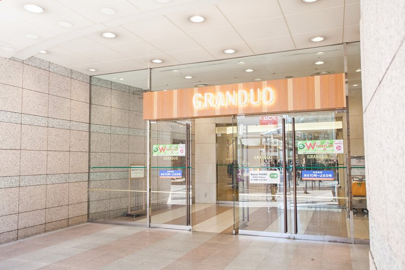 スーパー　北野エ-ス グランデュオ立川店（スーパー）まで1062m