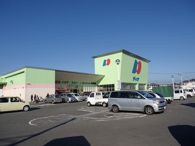 スーパー　ディオ 小松島店（スーパー）まで679m