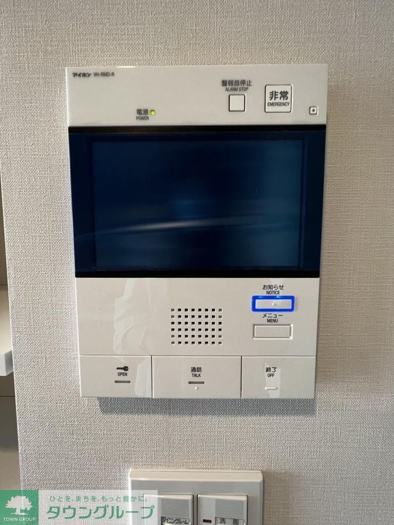 セキュリティ　設備